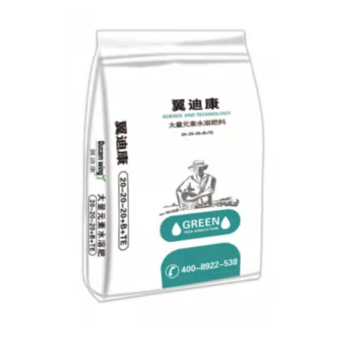 中量元素平衡型20-20-20