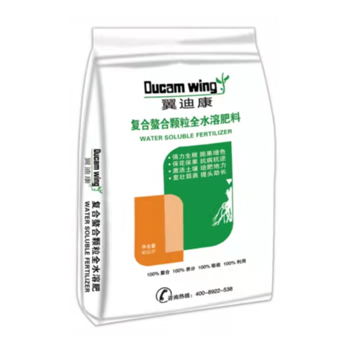 复合螯合颗粒全水溶肥料