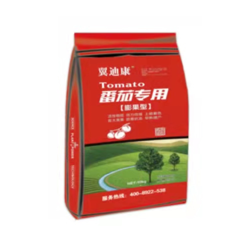 番茄专用