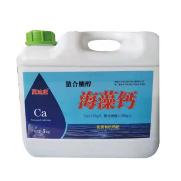 海藻钙